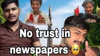 No trust in regular newspapers news 🥺 they all jobs permote is fake 😌😌