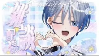 【雑談】現1.0モデルでの配信はラストです！！1時間お付き合いください♪【初見さん大歓迎！/個人Vtuber】