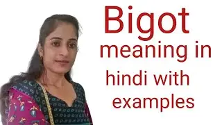 Bigot ka hindi m matlab # bigot meaning in Hindi with examples 
