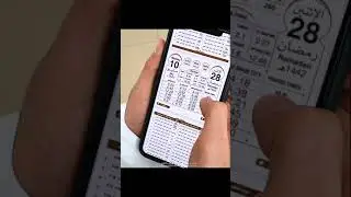 Interactive Electronic Hijri Calendar 1442 &ndash; Abu Dhabi