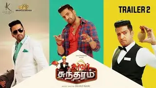 Server Sundaram Official Trailer 2|Santhanam|Vaibhavi|Version 2|#TrailerMix|Andro Editor X|AEX|