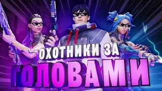 ДУЭЛЯНТЫ - лучшая РОЛЬ в VALORANT?