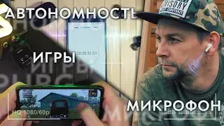 ПОЯСНЯЮ ЗА СВОИ ТЕСТЫ TWS НАУШНИКОВ. МИКРОФОН. АВТОНОМНОСТЬ. ИГРЫ