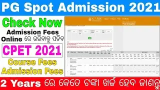 PG Spot Admission Fees 2021//Spot Admission Course Fees & Admission Fees Payment Details 2021 Odisha