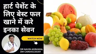 Top Heart-Healthy Fruits for Better heart strength