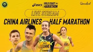 2025 China Airlines Half Marathon - Live Stream: Saturday 5 July 2025
