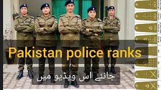 Pakistan Police Ranks and Scale | پنجاب پولیس | Punjab Police Ranks