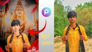 Mahakal Photo Editing || Sawan Photo Editing || Bol Bum Photo Editing