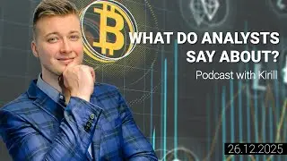 2025/12/26 Bitcoin continues to form a downward trend toward 84K. Bitcoin, Ethereum