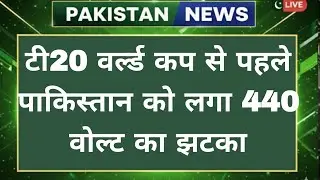 T20 World Cup 2026 Shock for Pakistan: Shaheen Afridi Injured in BBL, Fitness Under Scanner