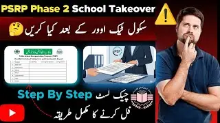 PEF Phase 2 School Takeover Required Documents | Checklist Explained (2025 Guide)