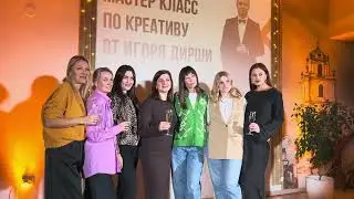 Креативный МК от MJAM