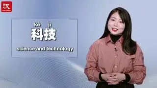 More Than Mandarin: How to say 