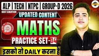 🔥MATH महा-मैराथन LIVE-04 | RRB ALP_TECHNICIAN 2026🔥NTPC/SECTION CONTROLLER | By GULSHAN SIR