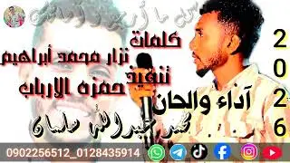 شبشه
