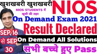 Nios Ondemand Exam 2021 Result Declared, Ondemand Problems & Solutions, September 16 to September 30