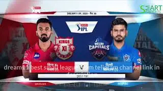 KXIP vs DC 2020 Highlights Match -38 IPL 2020