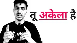 तू अकेला है | Best Motivation | Untold Concepts 🔥