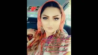 بیت سیغانی ناب ترین دمبوره هزارگی.