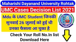 MDU UMC Cases Decision || MDU UMC Students Notice 2021 | MDU Latest Update 2021