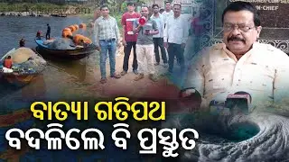 Odisha govt fully prepared to tackle cyclone 'Montha' says, Disaster Management Min Suresh Pujari