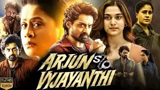 Arjun Son Of Vyjayanthi Full Movie In Hindi Dubbed | Kalyan Ram | Vijayashanti | Facts and Reviews