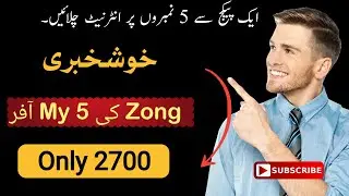 How to subscribe My5 offer | My5 Offer | zong my5 offer | My3 offer | zong package | zong |  new sim