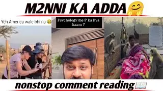 Funny reels & nonstop comment reading #m2nni #commentreading #video #funny #comedy 