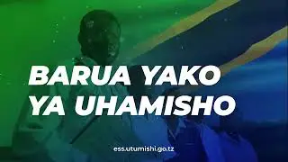 MFUMO WA UHAMISHO KWA WATUMISHI WOTE.(Usihangaike kutafuta wakubadilishana nae unapoteza mda)