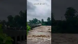 अरावली की नदी&hellip;&hellip;🏞️🌧️🌧️#river #nature #aravalli #water #rajasthan #marwar #jungle #monsoon