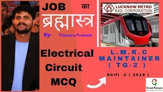 Lect 2-Electrical Circuit IMP MCQ  Lucknow Metro L.M.R.C (Maintainer T.G-2 )2018 Paper@ Chandru Sir