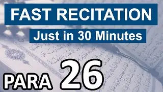 Quran Para 26 recitation only in 30 minutes with Arabic Text | Ramadan Special | The Peace of Hearts