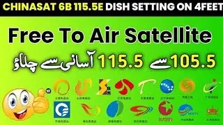 Chinasat 115.E Blindscan Full Channels List Only Scanning No Played Display