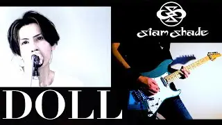 SIAM SHADE - DOLL【feat.HARADAITAN 弐代目ギター魂】