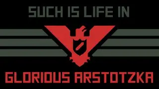 Я убийца! (Papers, Please) #5