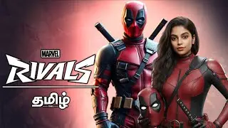 Marvel Rivals Tamil | Tamil Girl Gamer💓
