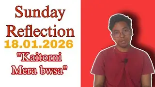 Sunday Reflection || 18.01.2026 || Br.Sukanta Debbarma 