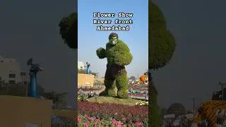 2025 Flower Show Riverfront Ahmedabad #flowershow2025 #flowershow #ahmedabad #youtubeshorts #shorts