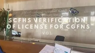 SCFHS Verification of License (VOL) | 2020 Guide