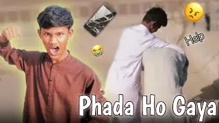 Phada Ho Gaya 😡 | Phone Toot Gaya 😱 Mere Bhai Ne Fareed Ka Badla Liya 🥺