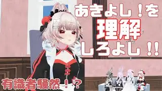 【オラァ】あきよし王