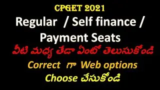 Difference between Regular , Self finance & Payment Seats / CPGET 2021 / Web options / Roopavenkat