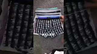 1000 men's boxer briefs, about 10,000 Chinese clothing