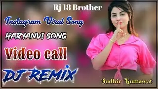 Bhitar Betha Betha Video Call Pe Baat Kr !! Dj Remix !! New Dj Remix Song !! New Song 2024 !!