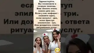 #юмор #comedy #шуточное