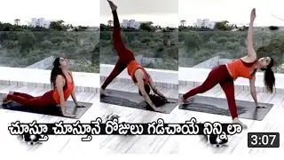 Keerthi Suresh latest yoga workout video I international yoga day l l UPI entertainments I