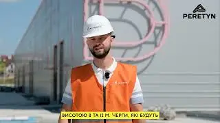 Готові гарячі склади в PERETYN