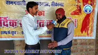 Motivation for RBSE class 10th board exam 2020