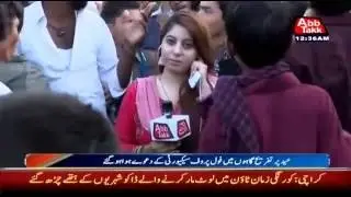 Pakistani Journalist Women Reporter Harassed By Crowd On Eid Day | Shaw Nna