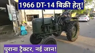 1966 DT-14 Vintage Tractor Fully Restored & For Sale!